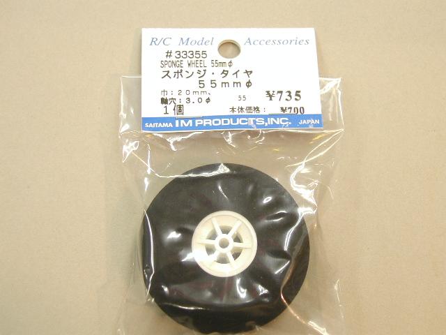 OK模型 スポンジタイヤ30mm (2ヶ入) 33222 g6bh9ry